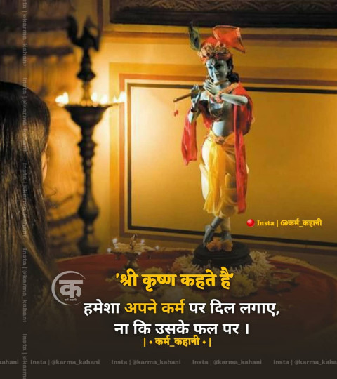 Blessing God Quotes In Hindi (24)