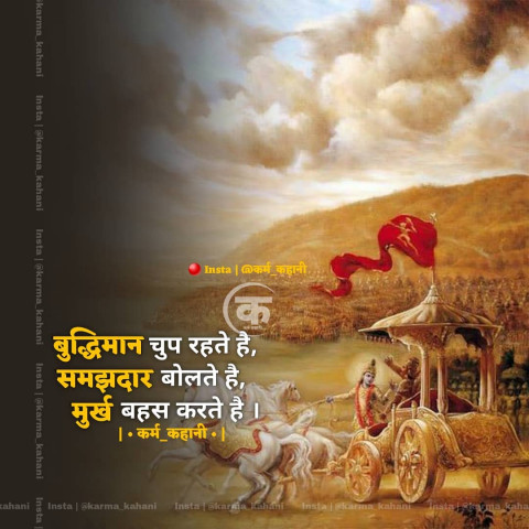 Blessing God Quotes In Hindi (26)