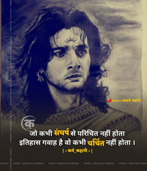 Blessing God Quotes In Hindi (28)