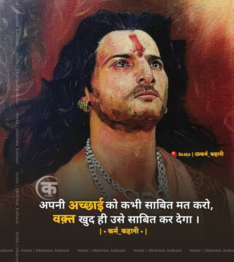 Blessing God Quotes In Hindi (32)