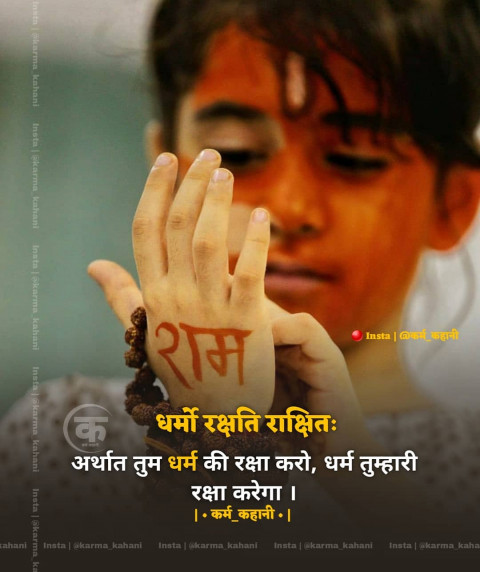 Blessing God Quotes In Hindi (4)