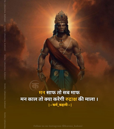 Blessing prayer quotes in hindi download (1)