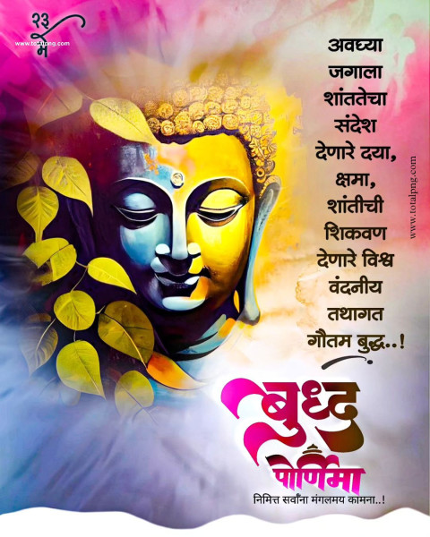 Buddha Purnima Banner Editing Background Download hd