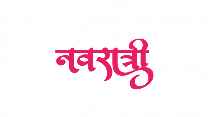 Calligraphy navratri text png