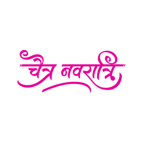 Chaitr navratri text png