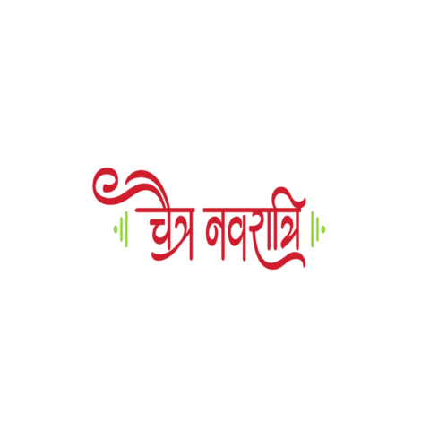 Chaitra navratri text Transparent background