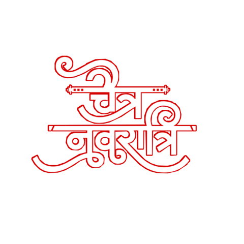 Chaitra navratri text transparent png