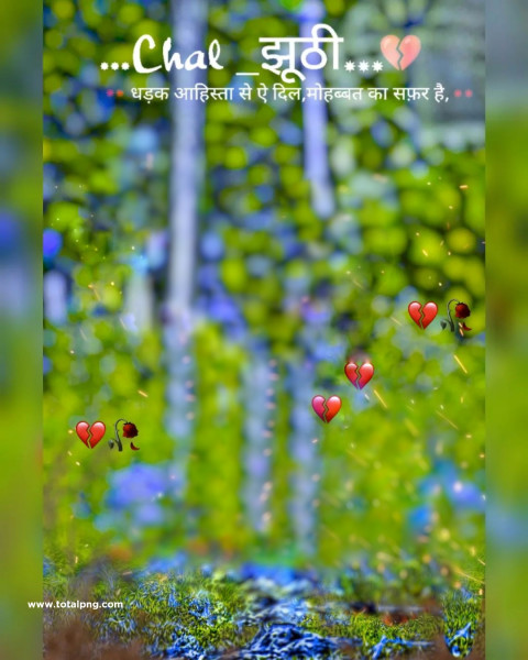 Chal Jhothi Trending Cb editing Bcakground