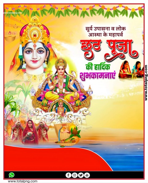 Chhath Puja Banner Photo Editing Background HD
