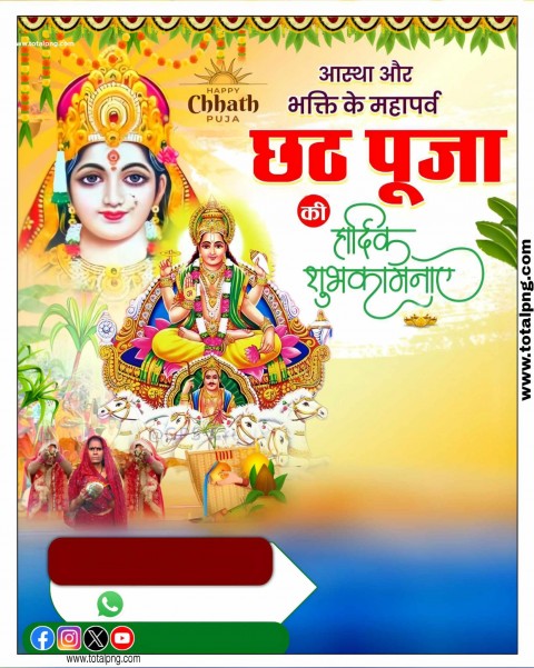 Chhath Puja Banner Photo Editing Background HD 2024