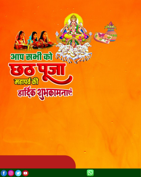Chhath Puja Hd Banner Hd Background