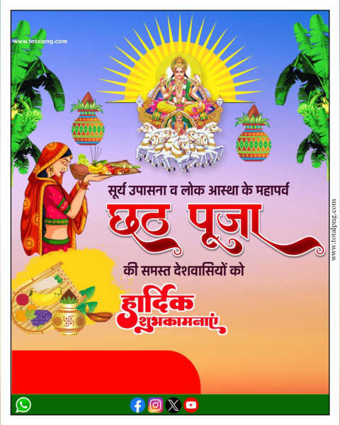 Chhath Puja ki hardik shubhkamnaen banner editing Background