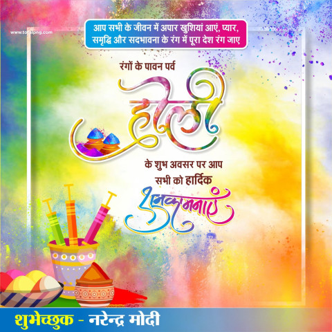 Colorful Festival Happy Holi Background Hd For Banner