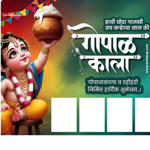 Dahihandi Utsav Banner Editing  Gopalkala Banner  Dahihandi Poster Design