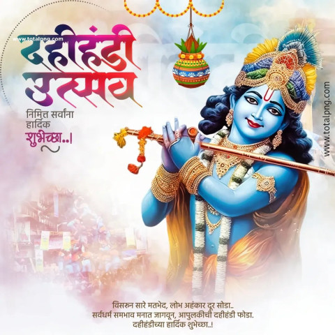 Dahihandi Utsav Banner Editing  Gopalkala Banner  Dahihandi Poster download