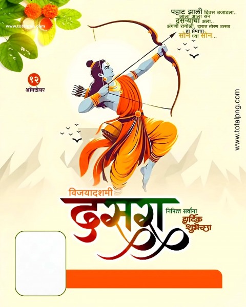 Dasara Banner Editing Background HD plp