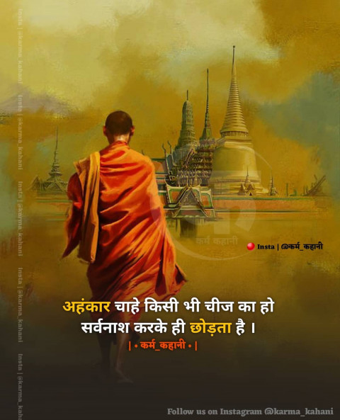 Deep Meaning Emotional God Quotes Hindi Status Images download (20)