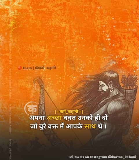 Deep Meaning Emotional God Quotes Hindi Status Images download (35)