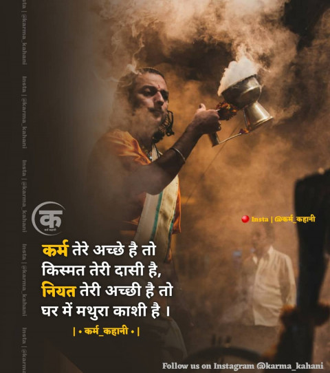 Deep Spiritual Quotes In Hindi Image Download (11)