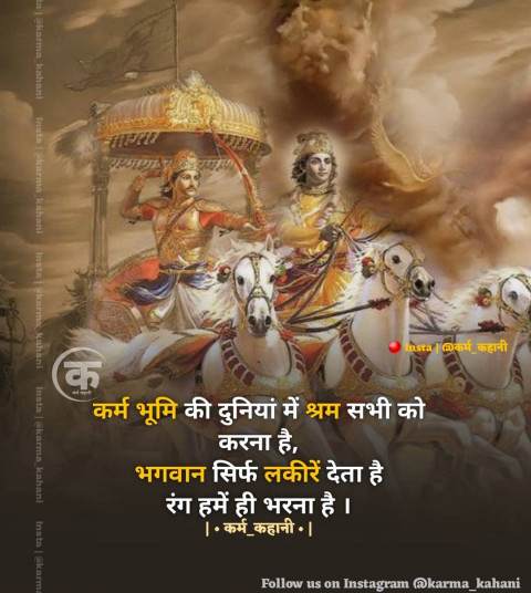 Deep Spiritual Quotes In Hindi Image Download (14)