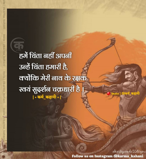 Deep Spiritual Quotes In Hindi Image Download (15)