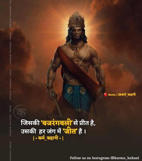 Deep Spiritual Quotes In Hindi Image Download (19)