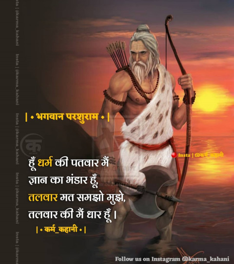 Deep Spiritual Quotes In Hindi Image Download (22)