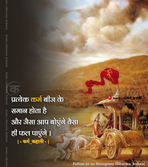 Deep Spiritual Quotes In Hindi Image Download (23)