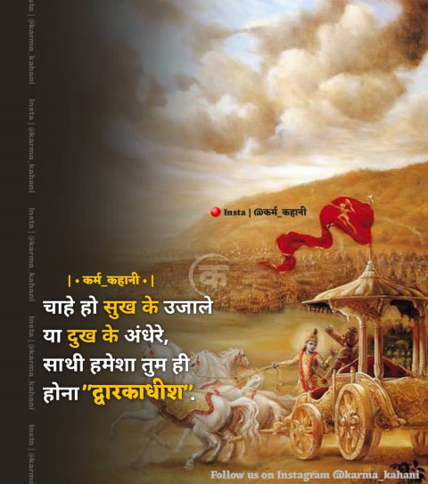 Deep Spiritual Quotes In Hindi Image Download (3)