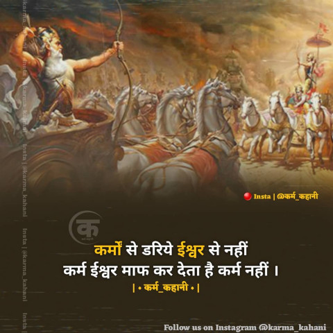 Deep Spiritual Quotes In Hindi Image Download (31)