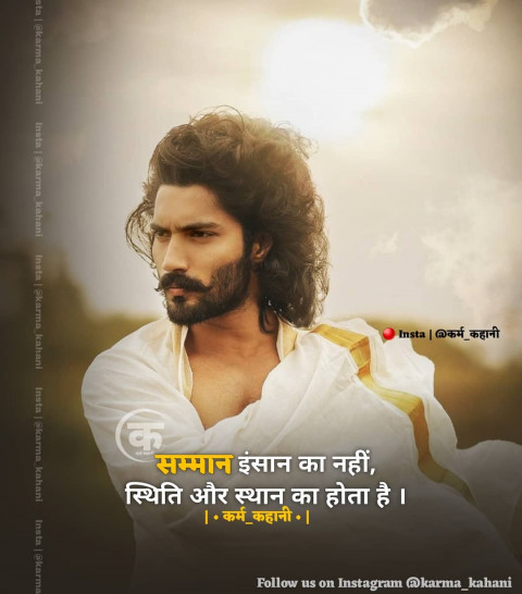 Deep Spiritual Quotes In Hindi Image Download (32)