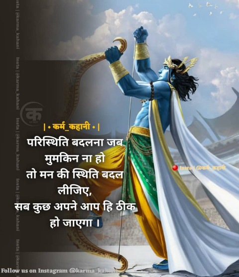 Deep Spiritual Quotes In Hindi Image Download (36)