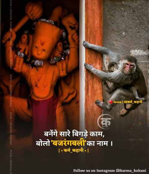 Deep Spiritual Quotes In Hindi Image Download (6)