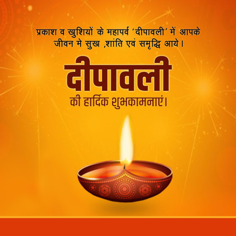 Deepawali banner background,Diwali banner background