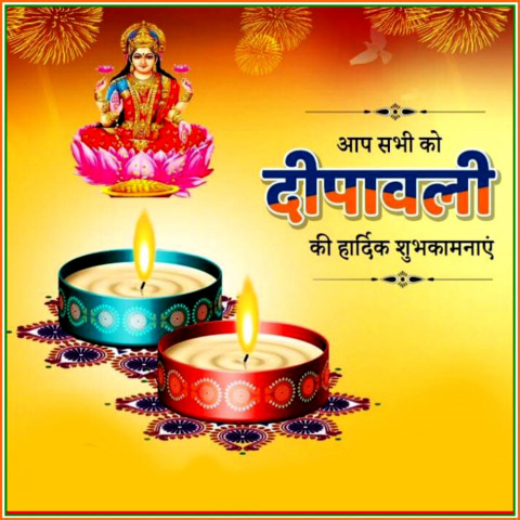 Deepawali banner backgrounds