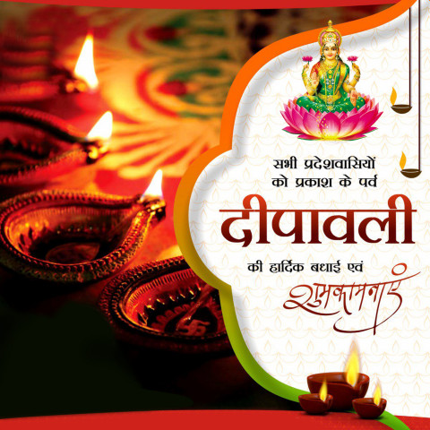 Deepawali banner stock download,Diwali banner background