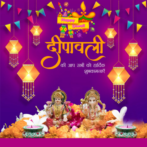 Deepawali banner wishes background