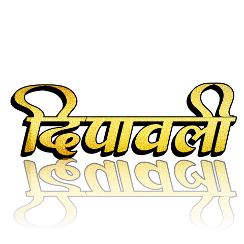 Deepawali hindi text transparent png hd,Diwali png images