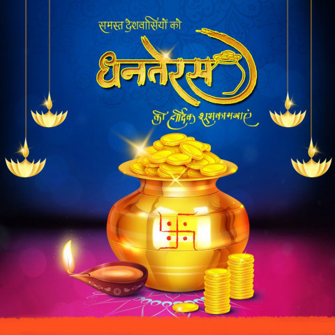 Dhanteras banner backgrounds images free download