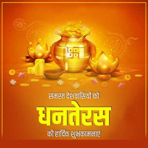 Dhanteras banner Diwali banner background background,