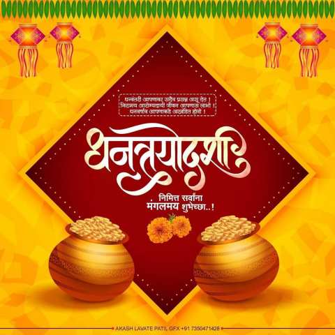 Dhanteras banner editing background Hd