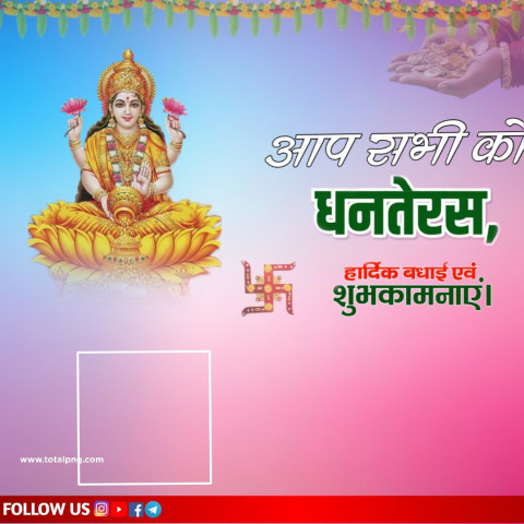 Dhanteras Banner Editing Background HD Poster Online
