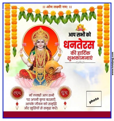 Dhanteras banner editing background images Total PNG