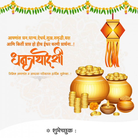 Dhanteras banner editing background,Banner backgrounds