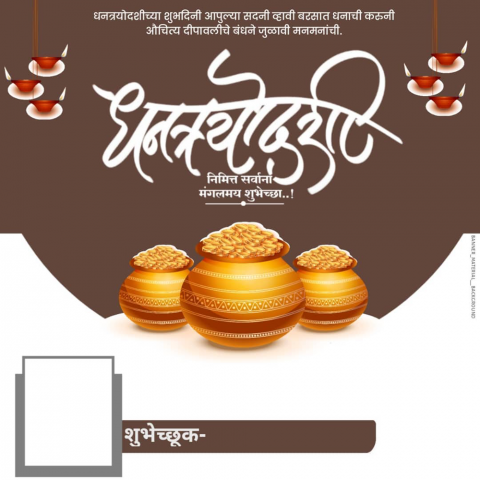 Dhanteras banner editing background,Diwali banner