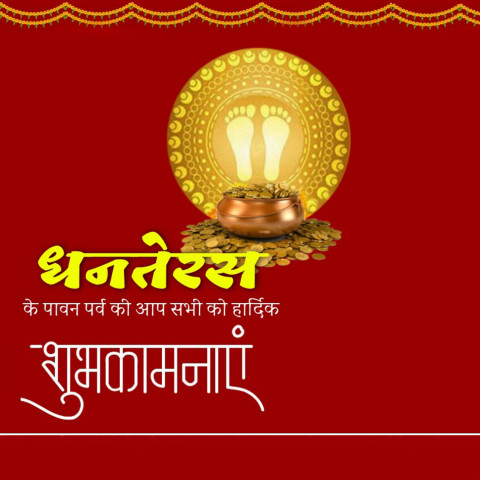 Dhanteras banner stock background