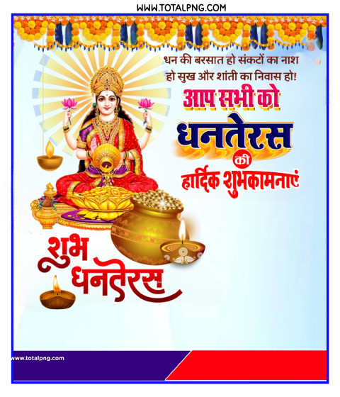 Dhanteras ki hardik shubhkamnaen Poster Background Hd Plp
