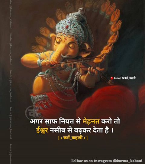 Difficult time inspirational quotes status in hindi (20)