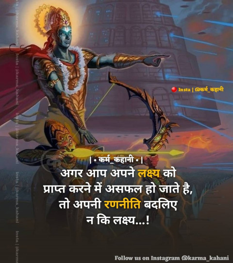 Difficult time inspirational quotes status in hindi (21)