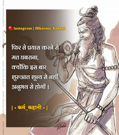 Difficult time inspirational quotes status in hindi (22)